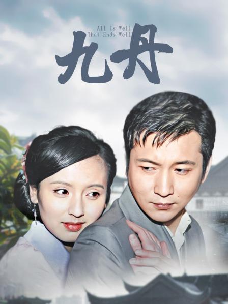 DYTM001 抖阴旅行社第一期 澳门皇家国际KTV[MP4/692M]